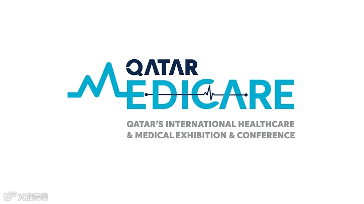 2026年卡塔尔医疗器械、牙科展览会 Qatar Medicare