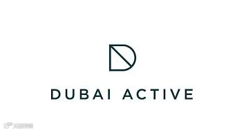 2026年中东迪拜体育用品及健身器材展览会 Dubai Active