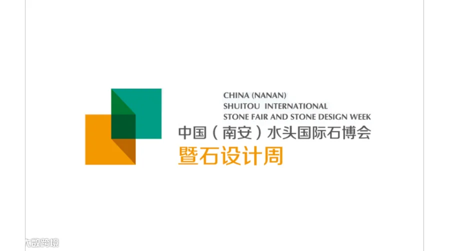 2026年福建南安水头国际石材展 CHINA SHUITOU STONE FAIR