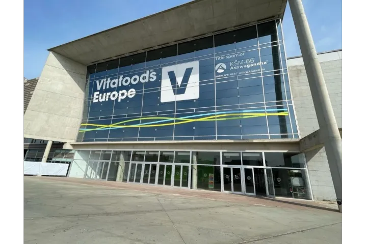 2026年西班牙維他食品大會(huì)Vitafoods Europe
