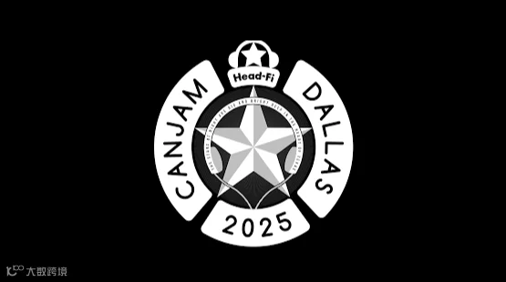 2026年美国达拉斯HiFi耳机展览会 CanJam Global