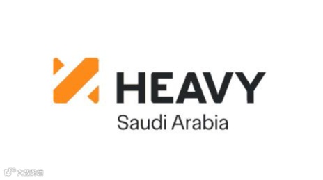 2026年沙特利雅得工程机械展览会一期