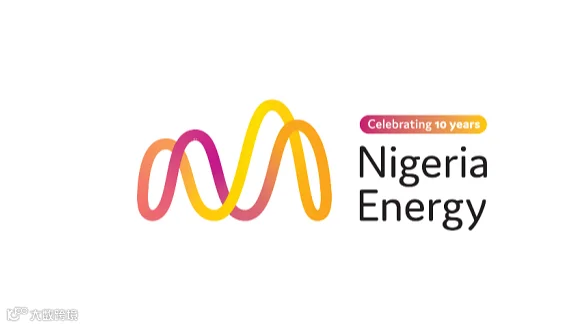 2026年尼日利亚电力能源展览会 Nigeria Energy