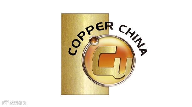 2026年上海国际工业材料展览会· 铜