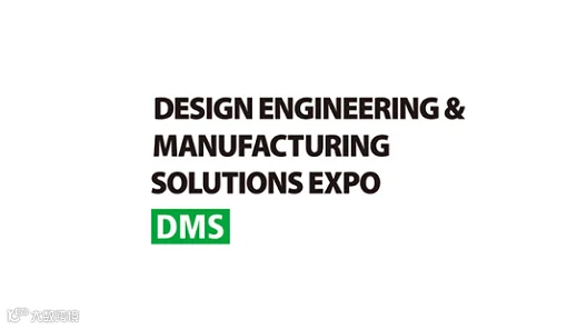 2027年日本名古屋设计工程与制造解决方案展览会 DMS