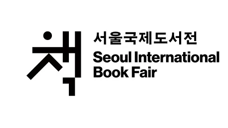 2027年韩国首尔书展览会