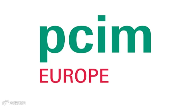 2027年德国纽伦堡电力电子系统及元器件展览会 PCIM EUROPE