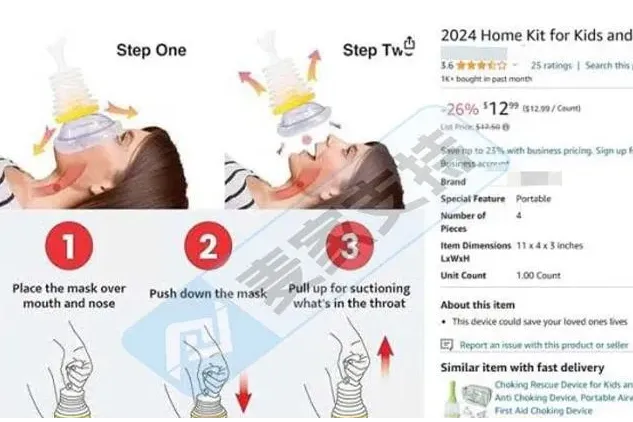 25-cv-00852，匿名版权案已TRO冻结，并被法院驳回匿名诉讼！