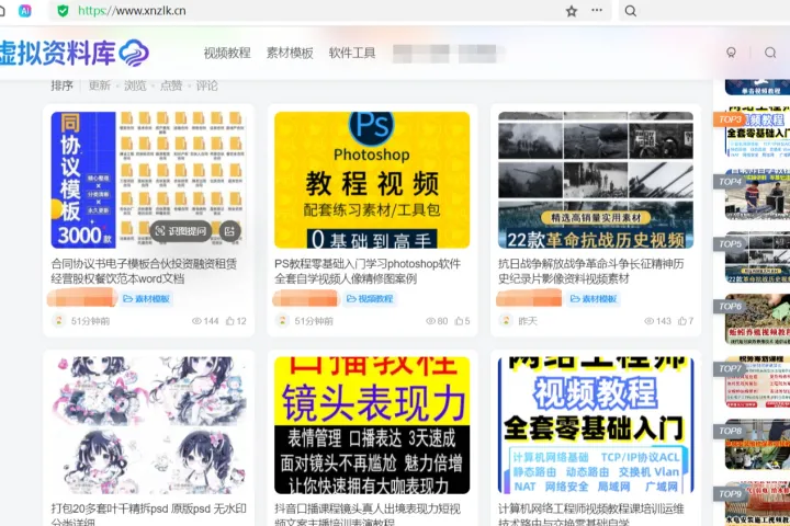 做淘宝拼多多闲鱼虚拟产品，去哪里找每天更新的虚拟货源？