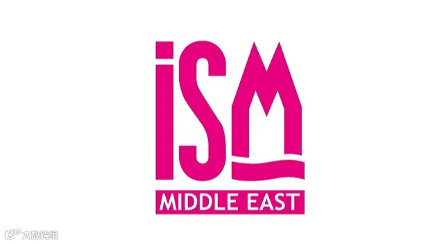 2026年中东迪拜糖果、休闲食品展 ISM Middle East