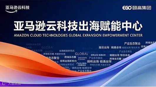 破局跨境—长沙企业全链路经营实战课