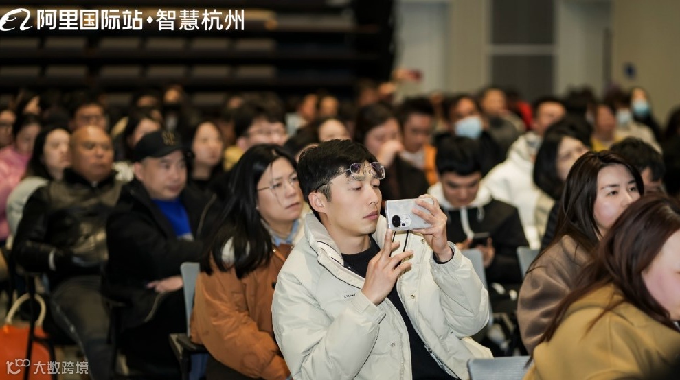 阿里跨境电商·出海第一站 | 杭州夜沙龙+宠物行业选品推荐+外贸链路了解 10.23