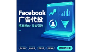深挖如何在Facebook上高效推广孟加拉游戏：策略与实战指南