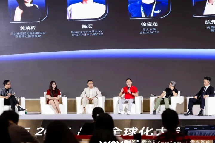 融合本地市场，提升品牌竞争力丨WAVE2025