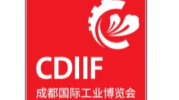 2026成都国际工业博览会