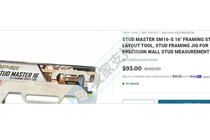 25-cv-01193，螺柱布局工具注册商标匿名维权，当心TRO冻结