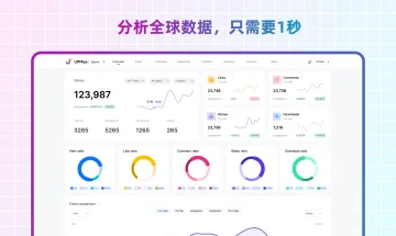 产品截图