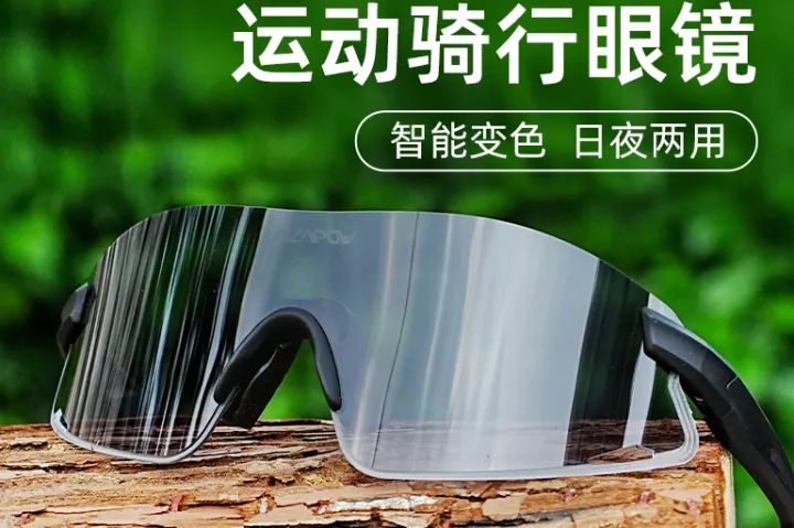 骑行眼镜怎么选不踩坑？VOZAPOW沃飒专业骑行眼镜选购全指南