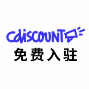 Cdiscount开店