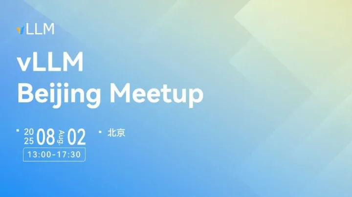 vLLM Beijing Meetup