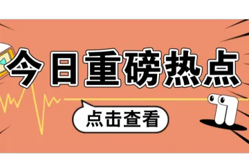 连续五个季度增长超30%！2024沃尔玛黑五网一刷新历史纪录