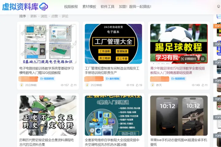 2026年WordPress SEO终极设置指南：从开箱到日流量破千