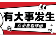 揭秘！亚马逊2025年将迎来的几大重磅变革