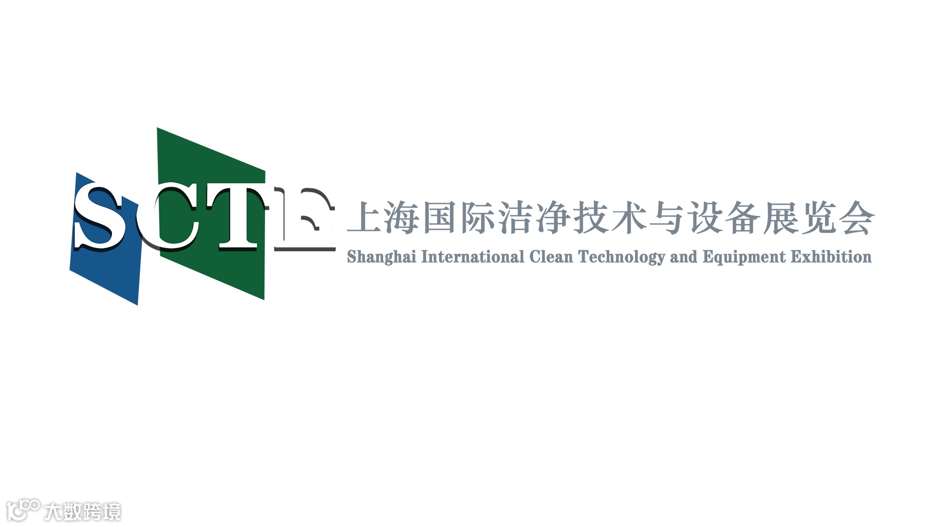 2026年上海国际洁净技术与设备展览会