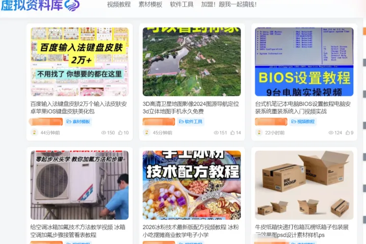 2026年虚拟资料货源跟2025年比到底变了什么？3个核心变化+4个渠道