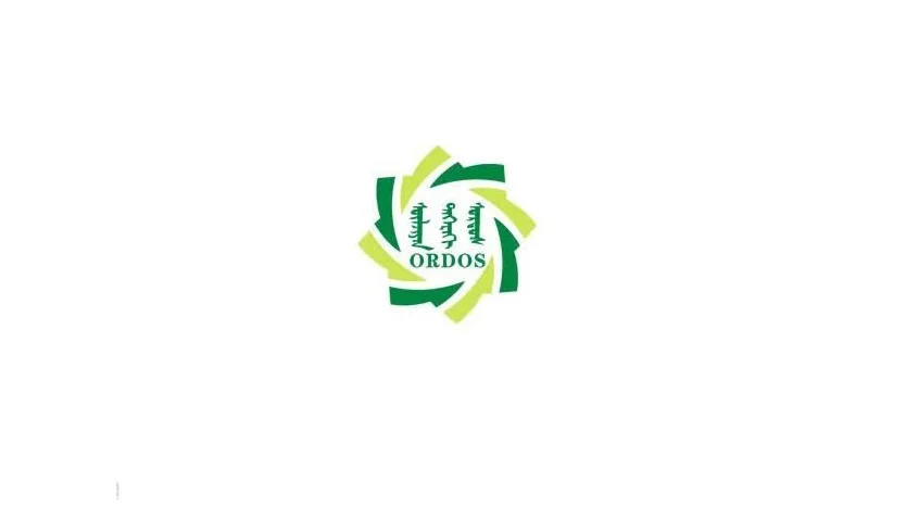  2027年鄂尔多斯国际煤炭及能源工业博览会 CHINA ORDOS