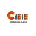 中国国际电商产业博览会(CIEIE)