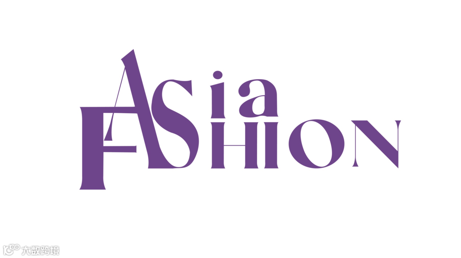 2026亚洲时尚（泰国）展