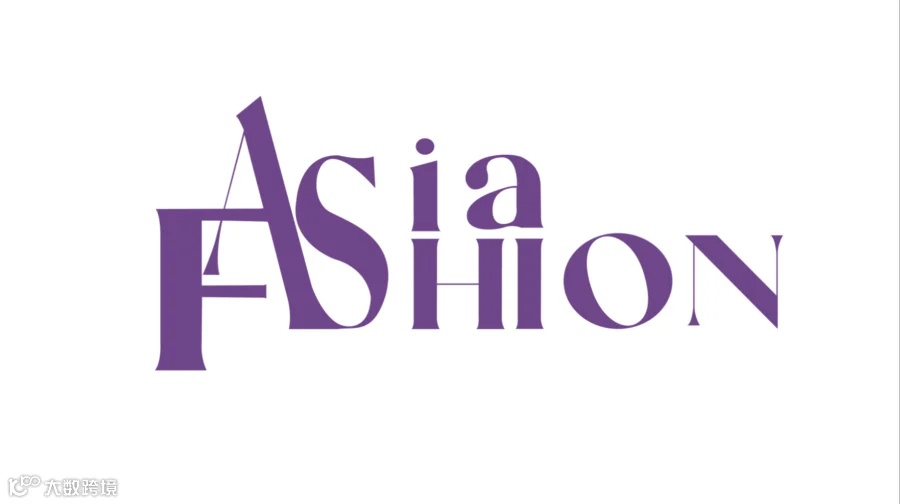 2026亚洲时尚（泰国）展
