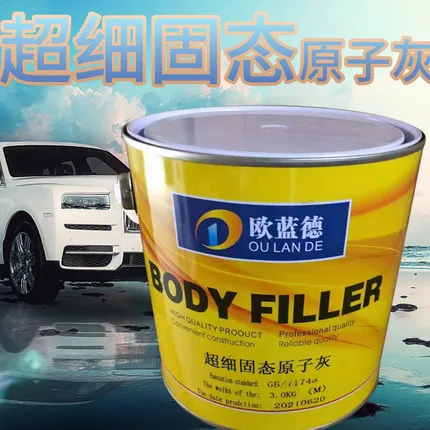 原子灰汽車膩子固態(tài)灰廠家直供廣告鈑金機械家具磨具柵欄