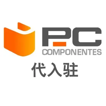 PC COMPONENTES代入驻