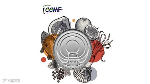 2026年上海国际罐藏食品及原辅材料机械设备展览会 CCMF
