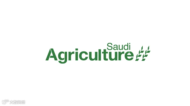 2026年沙特农业及畜牧展览会 Saudi Agriculture