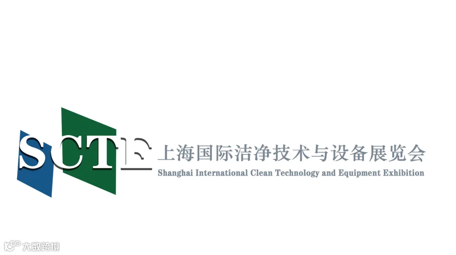 2026年上海国际洁净技术与设备展览会