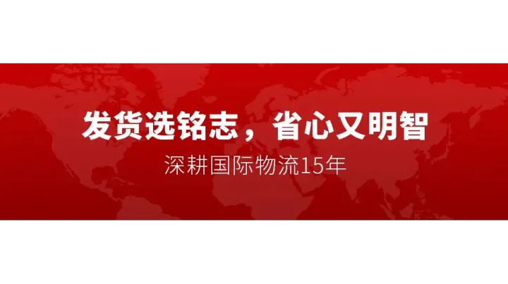 同是5H查验，有人退运有人通关，差在哪？