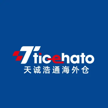 天诚浩通海外仓