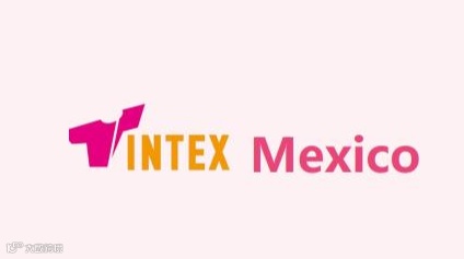 2026年墨西哥国际纺织展 INTEX Mexico