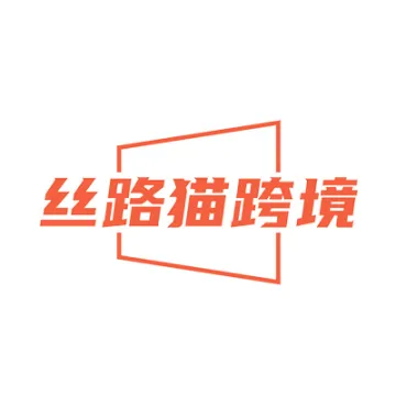 丝路猫跨境申诉