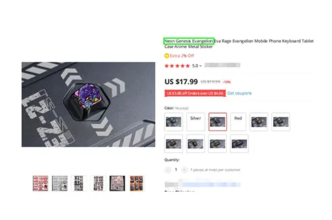 25-cv-01296，新世纪福音战士委托多律所发案，维权之心势不可挡