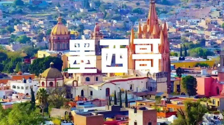 墨西哥電商代扣稅全解析！賣家必看合規(guī)要點(diǎn)