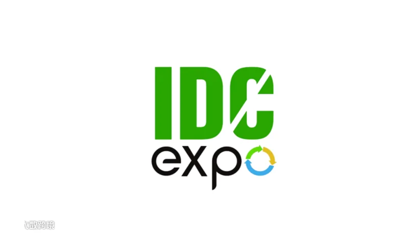 2027年上海国际数据中心产业展览会 IDC EXPO