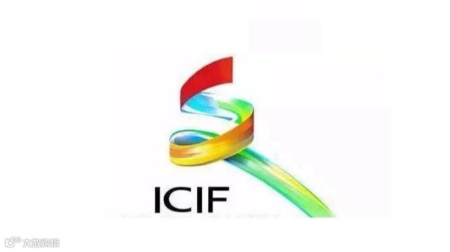 2026年中国（深圳）国际文化产业博览交易会ICIF文博会