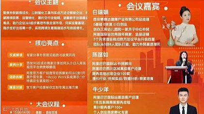 秦商出海，智链全球