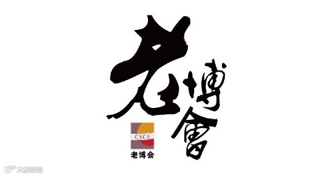 2026年重慶老年產(chǎn)業(yè)展-重慶老博會 CSCE
