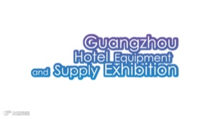 2026年广州食品饮料及包装展览会 FHR