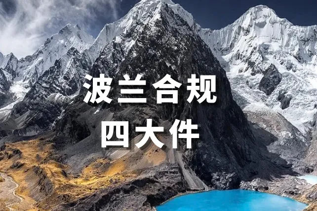 VAT、IOSS、EORI、EPR是什么？少办一个会怎样？